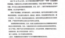 帝师爆料娱乐圈的女人,娱乐圈女星的背后真相