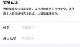 今日头条如何爆料视频,一键上报，见证真相的力量